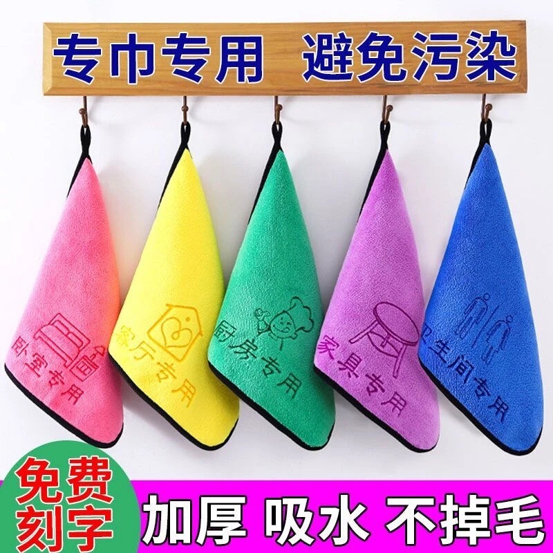 Double-Layer Thickened Embroidered Cleaning Cloth Towel, Soft Multi-Functional Towel for Home Use, Non-Shedding, Absorbent for Kitchen Cleaning Double-Layer Thickened Embroidered Cleaning Cloth Towel, Soft Multi-Functional Towel for Home Use, Non-Shedding, Absorbent for Kitchen Cleaning