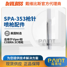 Ӣ��C-OBRA3Cԭ�b��� SPA-353��ᘵϱ�˹ Viper��ĥ��ᘇ�����