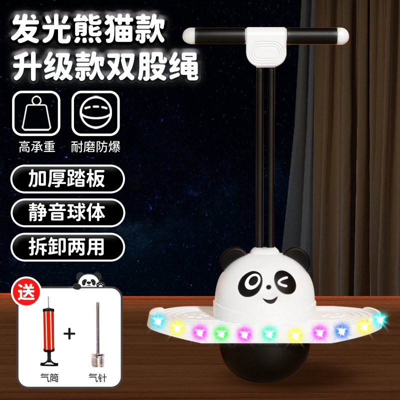 다채로운 빛나는 더블 로프 흑백 팬더 [이중 목적 분리형/내하중 300kg ] 균형이 잡히고 안정적임/제어가 용이함