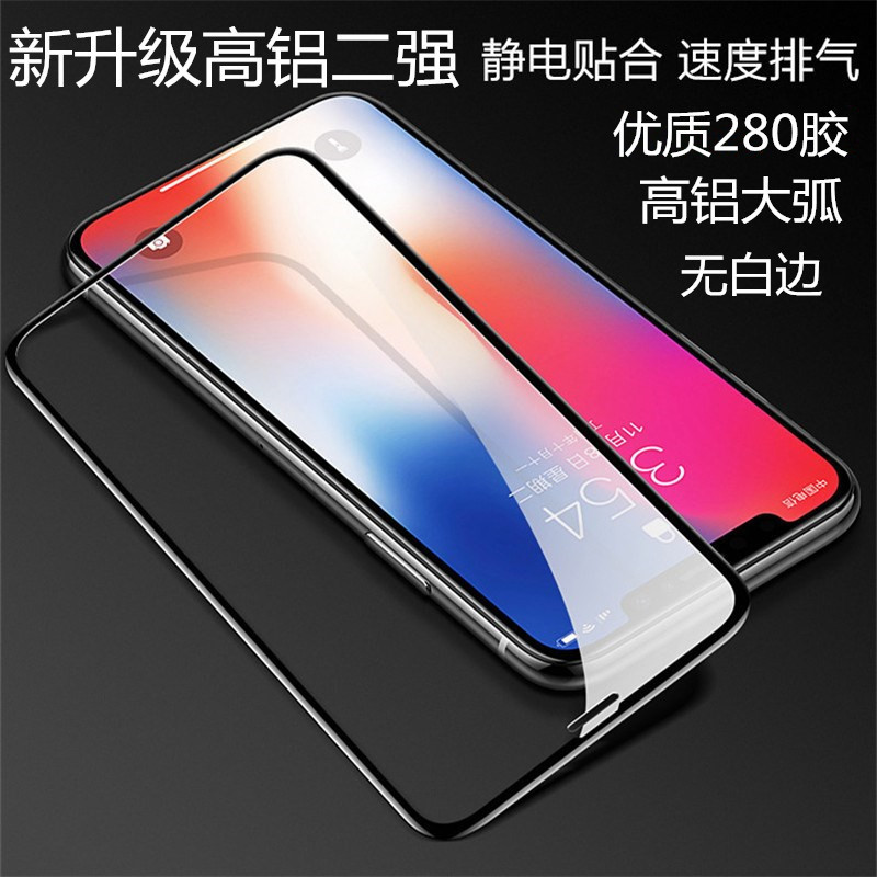 Suitable for Apple 17 Pro Max Triple-Layer Silk Screen High-Aluminum 13-Degree Arc iPhone 14 Full-Screen Tempered Glass Film Batch