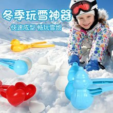 批发雪球夹子大号 夹雪神器爆款小黄鸭球夹 雪人爱心雪夹子套装