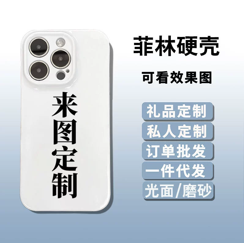 Apple, совместимый чехол, противоскользящий для iPhone 15, 15 Pro Max, 14 Plus