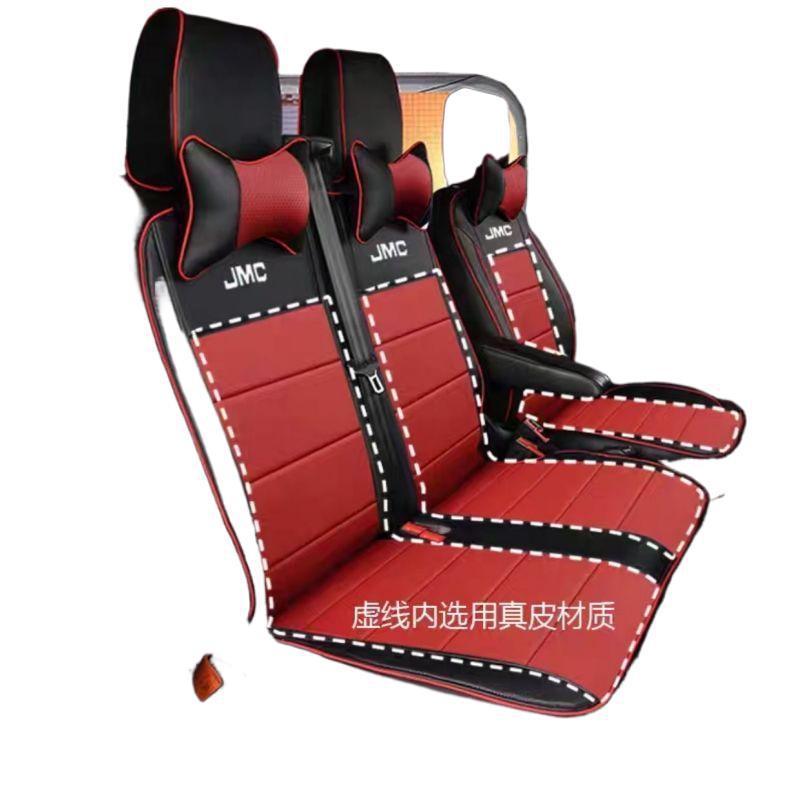 座套新款江铃福顺特顺座套专用包3/5/6座7座款四季汽车坐垫座椅套|undefined