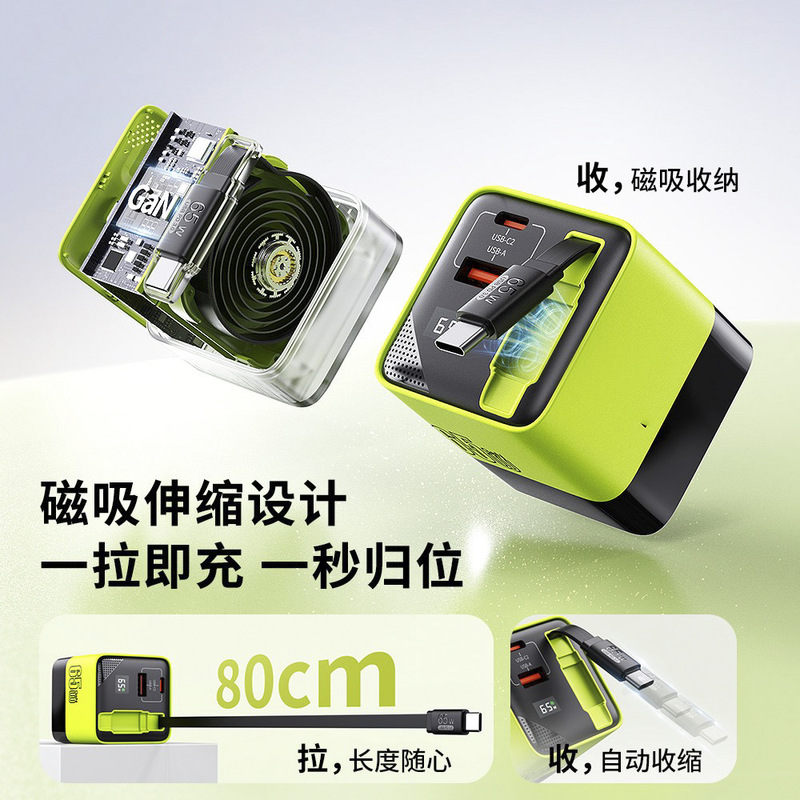 Gallium Nitride Charger Fast Charging Is Suitable for Apple, Huawei, Xiaomi Laptops and Tablets, and Is Compatible with Flash Charging