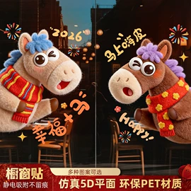 对联/春联;福字/福字贴;香包/香囊