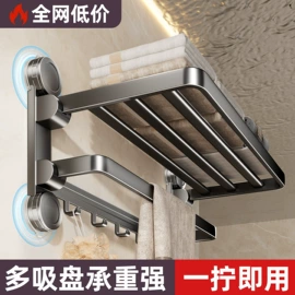 衣钩/挂钩;卫浴置物架;拖把盆