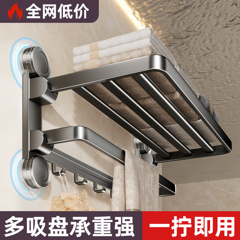 Suction Cup Towel Rack Bathroom No-Drill Storage Shelf Integrated Hanging Rod Toilet Storage Bath Towel Rack