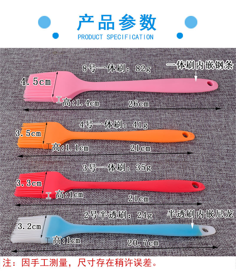 4款厚一体刷-详情_02.jpg