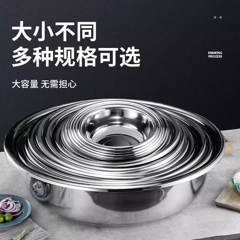 メーカーがよく売れているのは、店舗の特大番号専用304ステンレス洗浄特大厚さ80cm大盆大容量|undefined