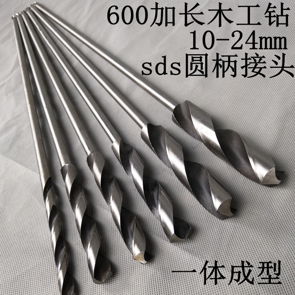 批发加长木工钻头扩孔模板钻麻花钻线槽打孔深孔钻木工开孔器60cm