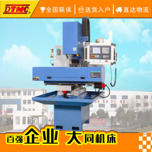 ����㊴�XK7124С�͔���㊴�΢��CNC�ӹ����Ĕ����7124����㊴�
