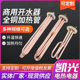 热电偶;电热/发热管;温度传感器