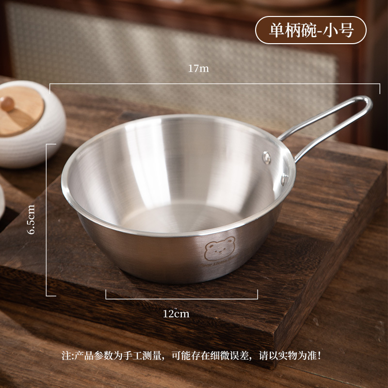 304不锈钢泡面碗韩式双耳轻食蔬菜沙拉螺蛳粉冷面海鲜锅碗带手柄|undefined