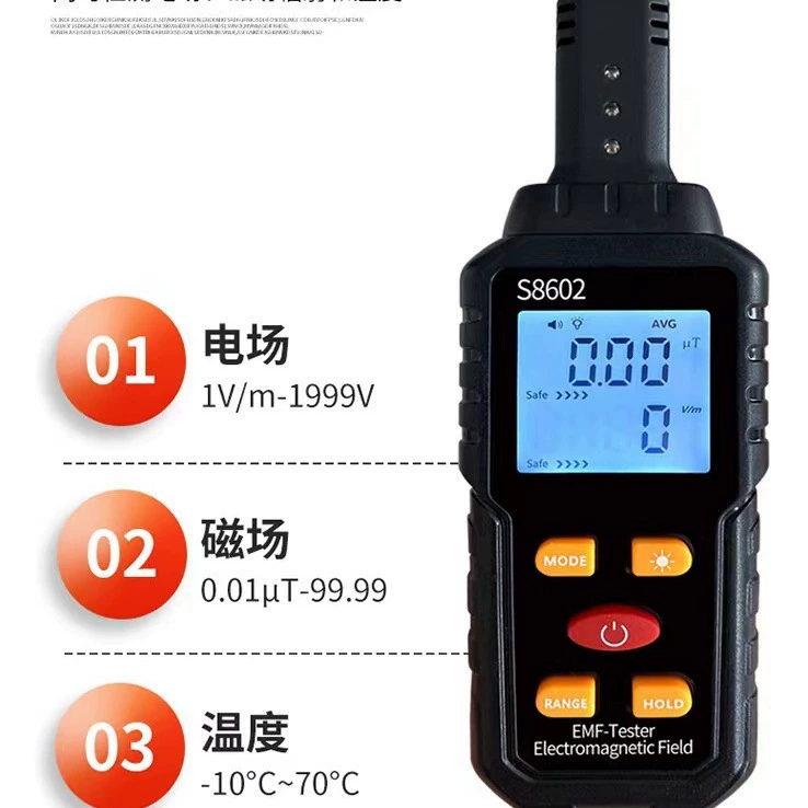 S8602 Тестер электромагнитного излучения Трансграничный взрыв