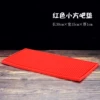 Red trumpet [30cm*15cm]