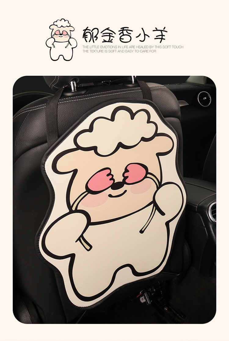 Tulip Biye Small Animal Design Car Seat Back Anti-Kick Pad, Car Seat Anti-Dirt Pad, Universal for All Seasons, Rear Seat