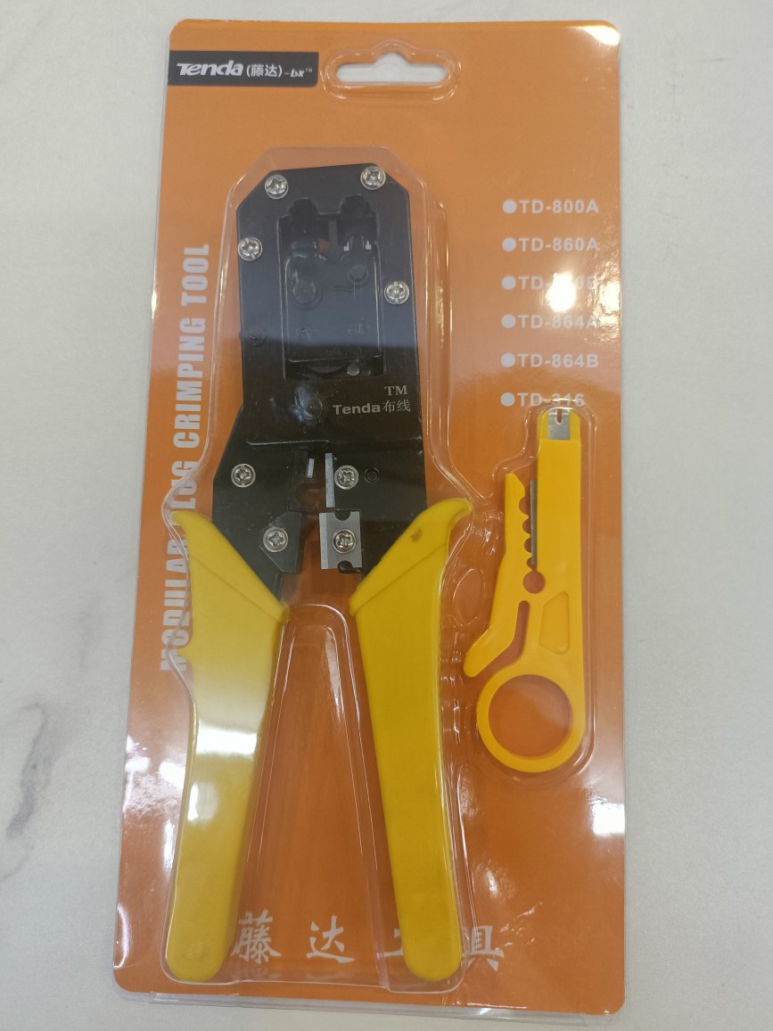 腾达黄色双用网钳318两用网线钳压线钳网络端子钳机加工耐用