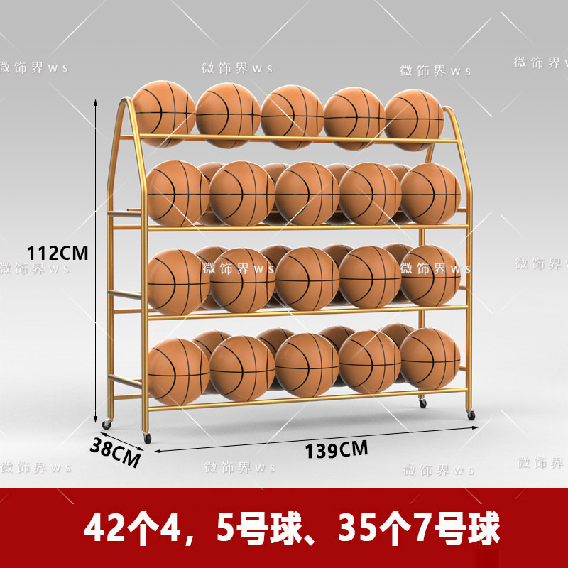 幼稚園収納ラックバスケットボールボールラックカートバスケットボールラック子供用モバイルサッカー収納ラックフレームディスプレイラック|undefined
