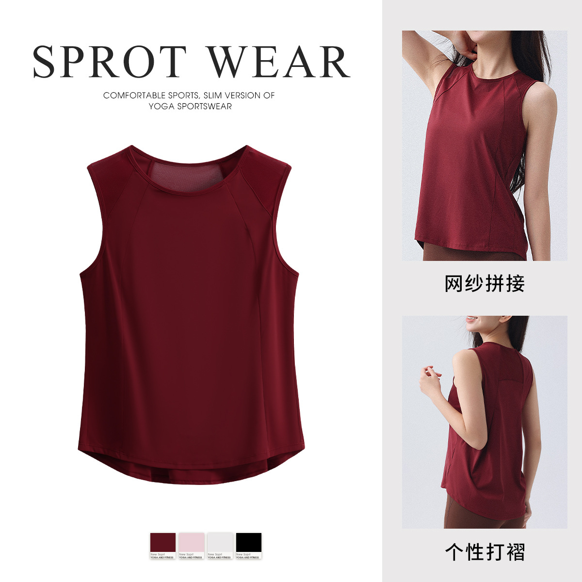 Summer casual sports sleeveless vest for women, cool and breathable quick-dry clothing, slim fit running and fitness top