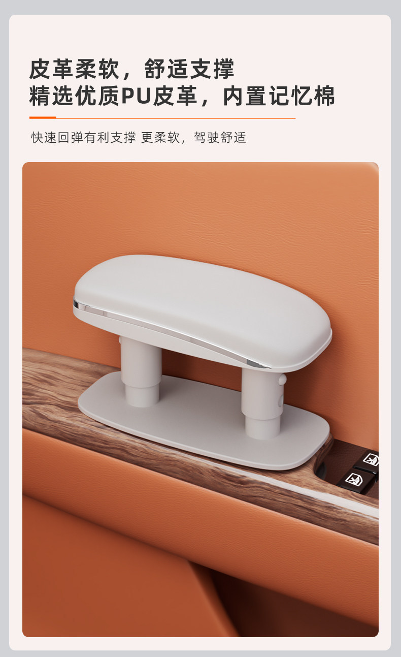 Car Armrest Elbow Support, a Must-Have for Long-Distance Road Trips, Car-Mounted Driver's Door Elbow Rest, Armrest Box Heightening Pad