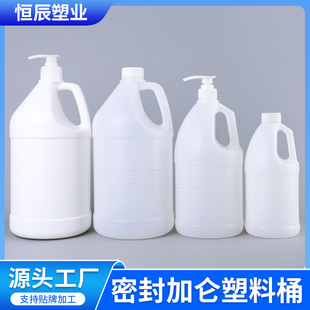 Gallon bucket sealed plastic bucket side handle edible oil seasoning wine bucket multifunctional plastic bucket