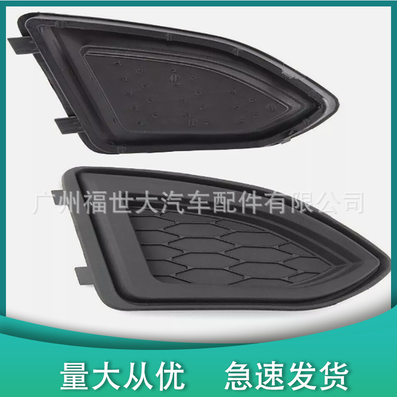 Suitable for 15-18 Ford Edge Fog Lamp Cover Anti-Fog Lamp Cover Overseas Version Ft4Z-17B814-Ab