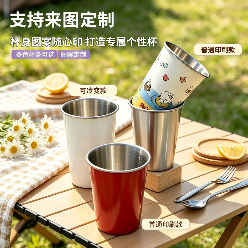 New 304 stainless steel cold-changing cup, single-layer rolled edge cold drink cup, beer cup, couple's cup, outdoor camping cup
