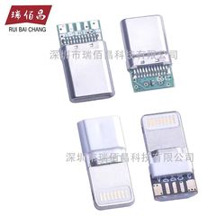 LightningアップルPDプラグ溶接線式pcb板データ充電プラグ付き5つの溶接点オス