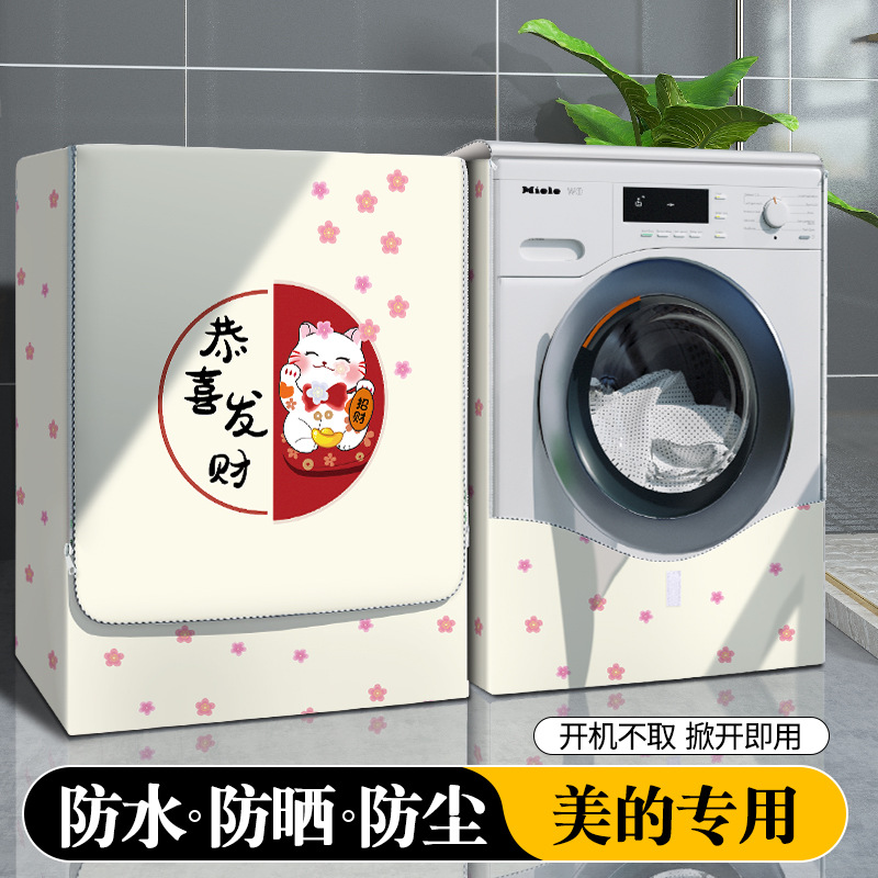 Lavadora de tambor cubierta impermeable, protector solar y protector de polvo para la toalla de cubierta de la lavadora Haier Little Swan Mei
