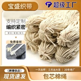 �S��1.5-8mm��о�������K ��ɫƯ�ױ������ڵ����K���Ӿ��L߅Ƕ�K
