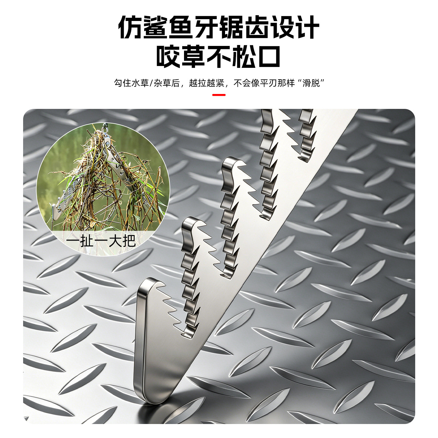 Cuchillo de corte de césped especial para pesca al aire libre cuchillo de césped de agua multifuncional grande cuchillo de césped de acero inoxidable ajustable plegable