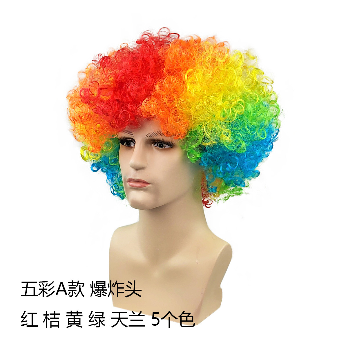 Halloween Navidad tocado explosión cabeza payaso vestir peluca ventilador