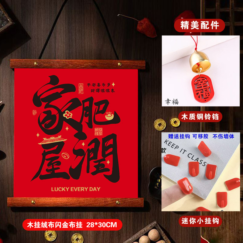 2026马年新年对联挂件过年装饰品挂件入户门迷你春联春节用品批货|undefined