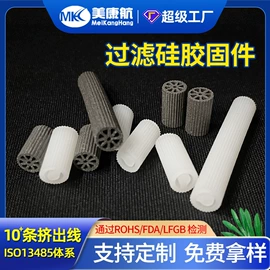 硅胶管;橡胶密封条;绝缘套管