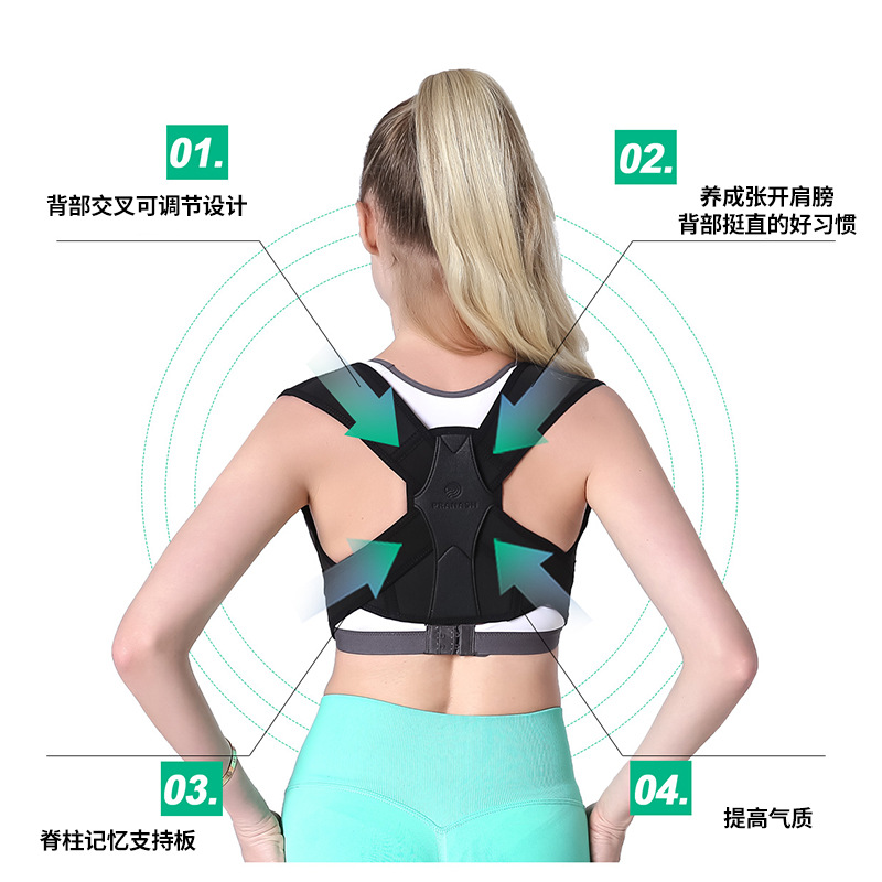 禙揹佳跨境亚马逊爆款成人女防驼背矫姿带背部矫正带