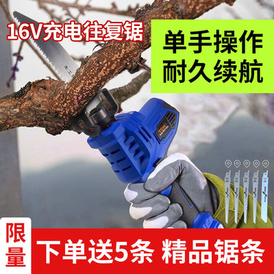 锂電電鋸充電式往複鋸馬刀家用木工小型手持鋸子戶外伐木電動手鋸