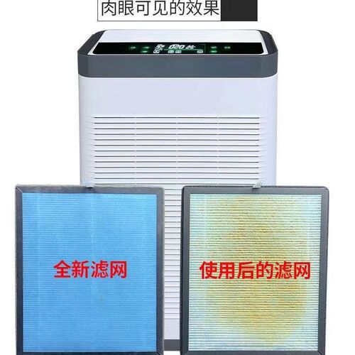 Gift sales air purifier household disinfection, sterilization, smoke removal, dust removal, sterilization factory wholesale