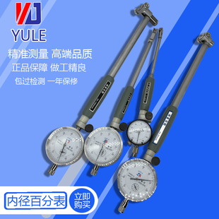 �Ϻ������ȏ��ٷֱ�10-18�ȿ�ָʾ��35-50�ȏ����ױ�50-160mm���l
