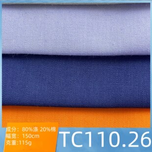�F؛TC110.26���޸��I�㼆����115g �r�¹�����ȹ�b���޲����Ӳ�