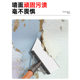 Large fierce steel shovel knife wall artifact wall skin cleaning knife shovel scraper shovel shovel putty shovel ash shovel special tools