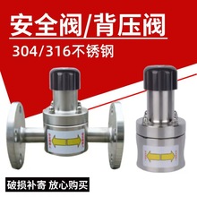 ���P䓱����y�Ƚz304�����y 316���m�����y��ȫ�y Ӌ�������