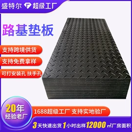 UHMWPE板;工农业塑料;PE塑料板