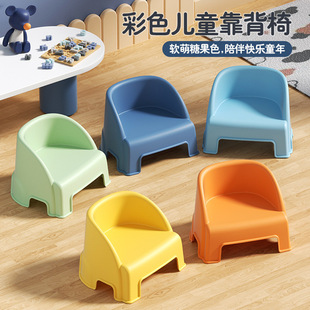 Thickened Backrest Chair Stool Baby Bath Low Stool Thickened Non-Slip Durable Low Stool Foot Pedal Plastic Stool Household Children's Stool