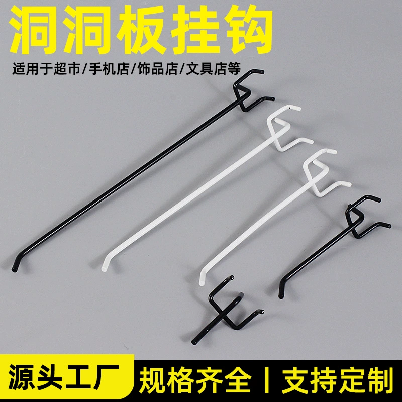 Крючок для перфорированной доски в супермаркете, треугольный крючок для демонстрации продуктов, трипод для закусок, перфорированная доска для ювелирного магазина, однолинейный крючок