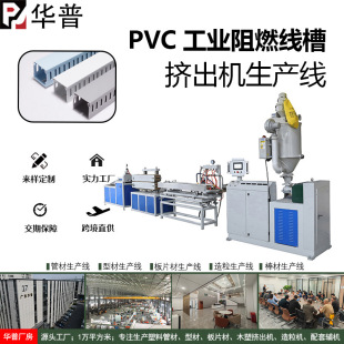 PVC��ȼ���������_�ڹ��I�侀��������о������a�O��