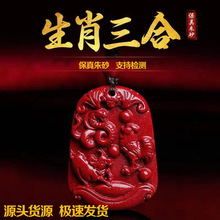 ��Ȼ������ɰ���ϵ���ʮ����Ф����������Ф�ߺ����Ͻ�ɰ��