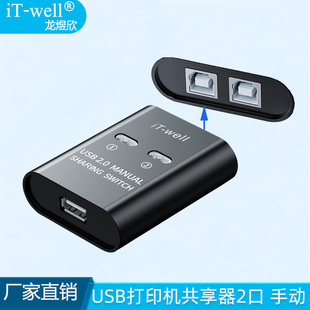 Factory Direct Sales USB Printing Sharer 2-Port Kvm Switch 1 in 2 Out Splitter Sharer Two in and One Out