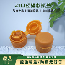 �S�����l21�ڏ�ƿ�w֥���Ͳ���ƿ�wʳƷ���u���������Ϸ��wƿ�w