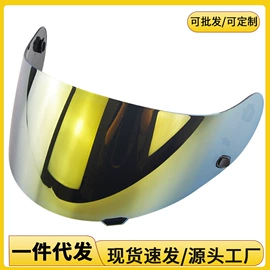 头盔配件;安全头盔;骑行头盔