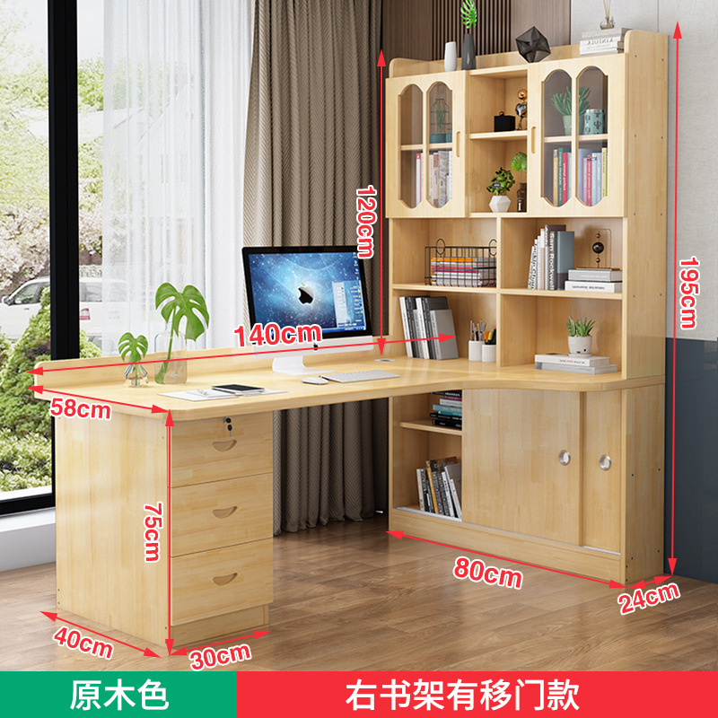 B 와이드 오른쪽 책장 슬라이딩 도어 80*140 데스크탑 두꺼운 2.5cm